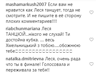 "Люди, прокиньтеся": танець Нікітюк і Полякової жорстко розкритикували в мережі